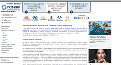 Desktop Screenshot of k-car.ru
