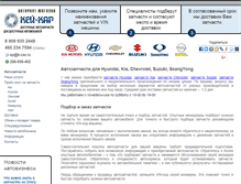 Tablet Screenshot of k-car.ru